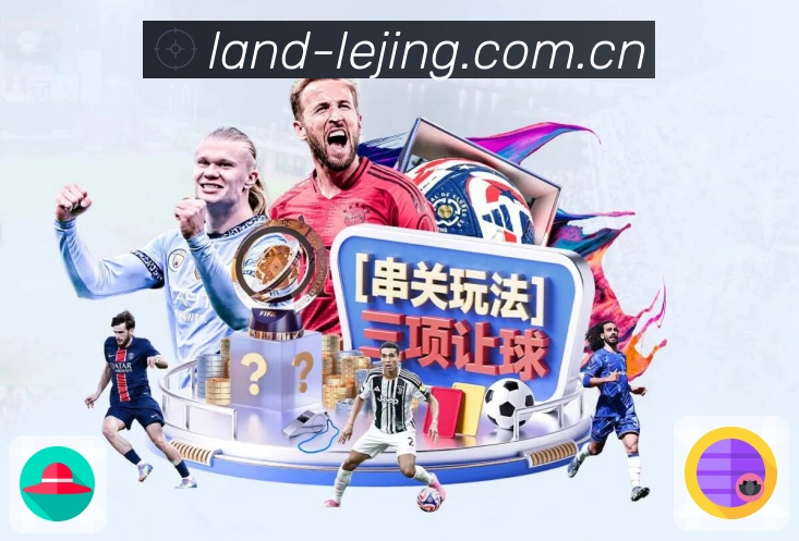 乐竞体育App亮点：赛后复盘、关键事件回顾、数据对比与高赞观点